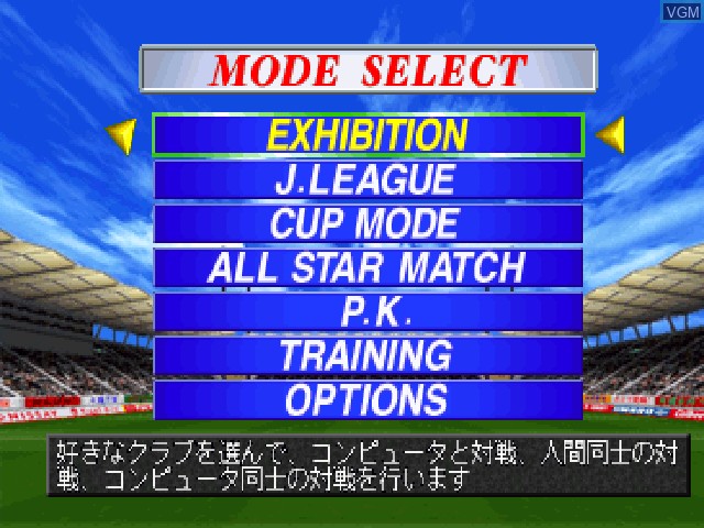 Menu screen of the game J.League Jikkyou Winning Eleven 3 on Sony Playstation
