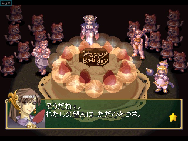 Menu screen of the game Little Princess - Maru Oukoku no Ningyou Hime 2 on Sony Playstation