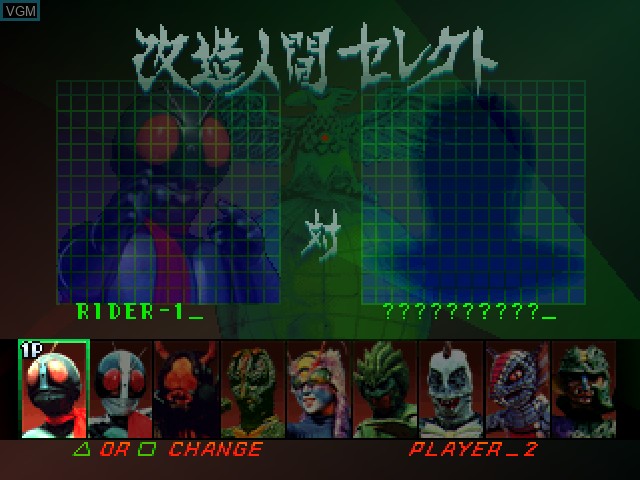 Menu screen of the game Kamen Rider on Sony Playstation