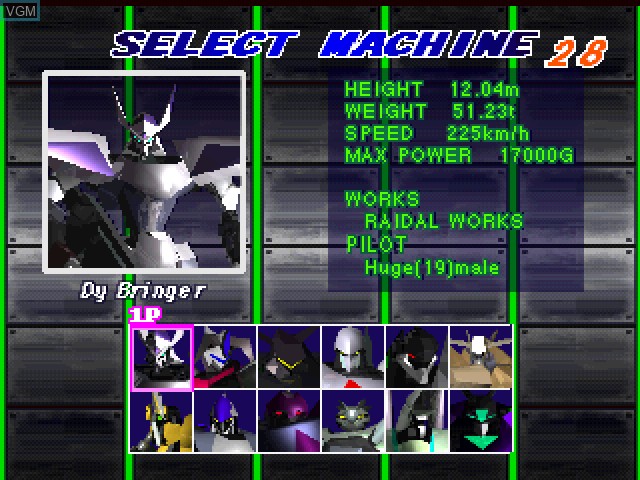 Menu screen of the game Megatudo 2096 on Sony Playstation