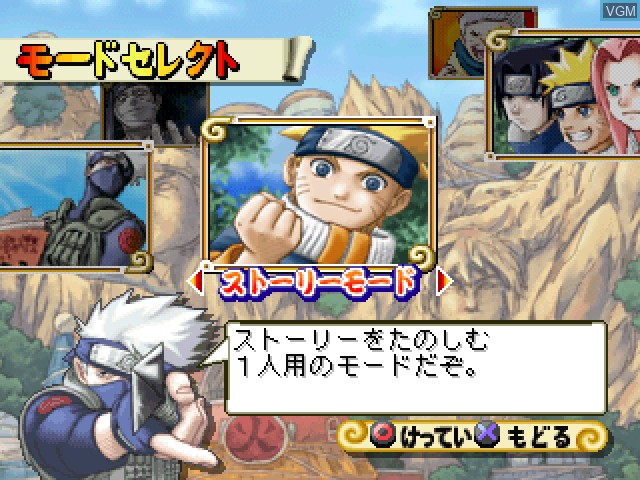 Menu screen of the game Naruto - Shinobi no Sato no Jintori Kassen on Sony Playstation