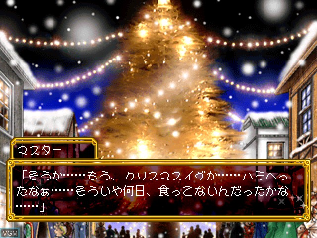 Menu screen of the game Pinocchia no Miru Yume on Sony Playstation