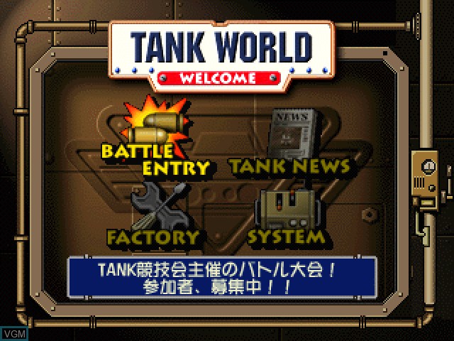 Menu screen of the game Pop'n Tanks! on Sony Playstation