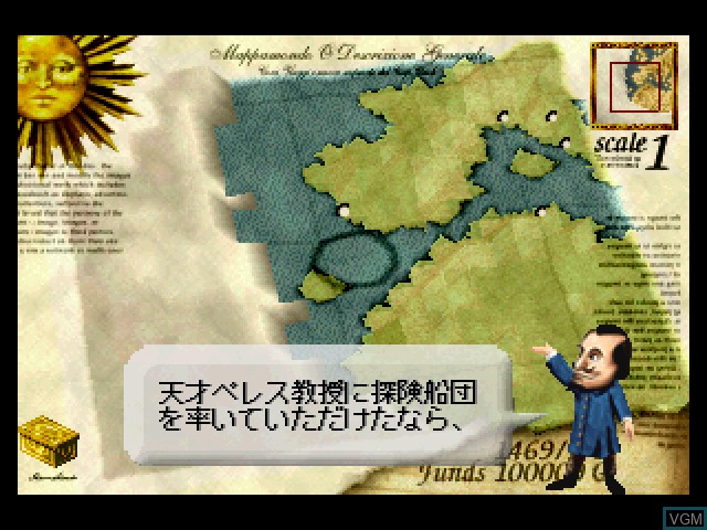 Menu screen of the game Neo Atlas II on Sony Playstation