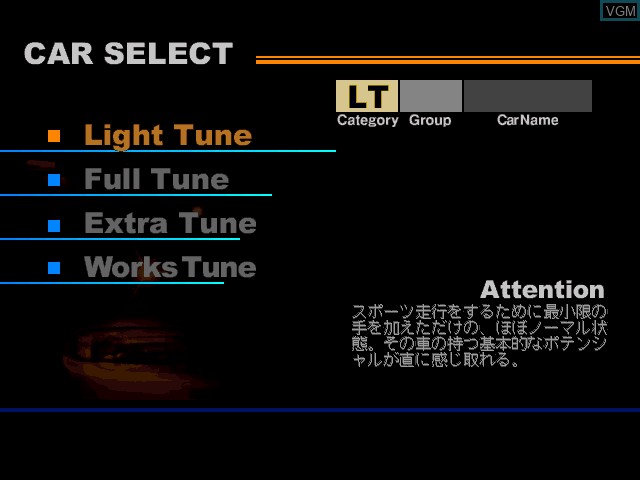 Menu screen of the game Option Tuning Car Battle Spec R on Sony Playstation