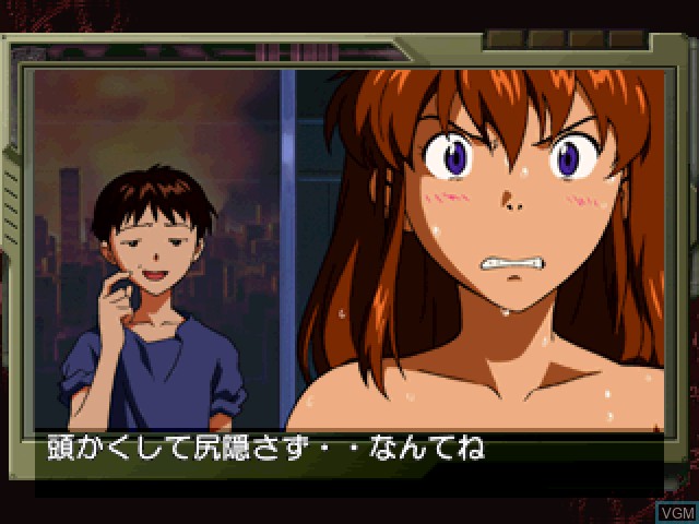 Menu screen of the game Neon Genesis Evangelion - Koutetsu no Girlfriend on Sony Playstation