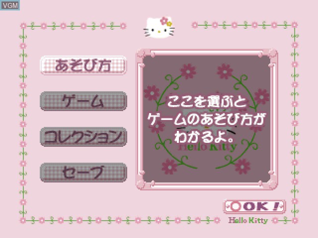 Menu screen of the game Simple 1500 Series - Hello Kitty Vol. 02 - Illust Puzzle on Sony Playstation