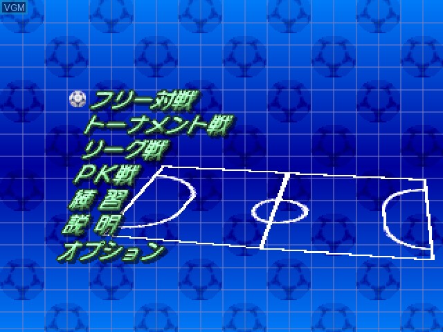 Menu screen of the game Simple 1500 Series Vol. 98 - The Futsal on Sony Playstation