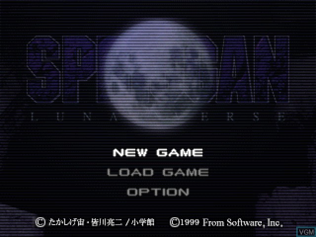 Menu screen of the game Spriggan - Lunar Verse on Sony Playstation