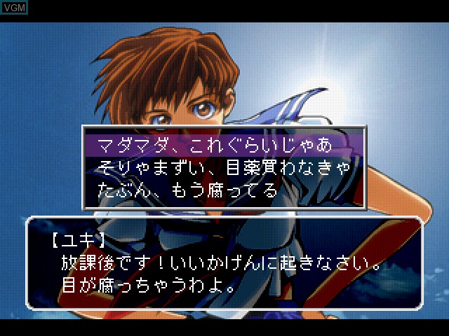 Menu screen of the game King of Fighters Kyo, The on Sony Playstation
