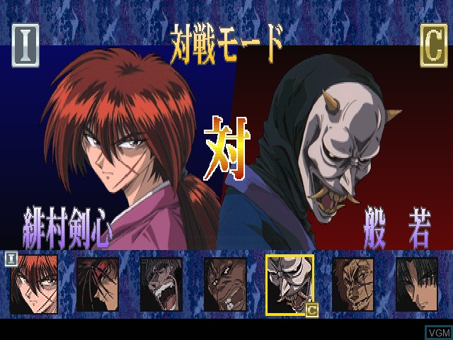 Menu screen of the game Rurouni Kenshin - Meiji Kenkaku Romantan - Ishin Gekitouhen on Sony Playstation