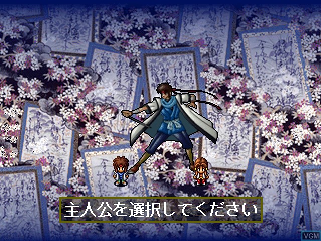 Menu screen of the game Rurouni Kenshin - Meiji Kenkaku Romantan - Juuyuushi Inbou Hen on Sony Playstation
