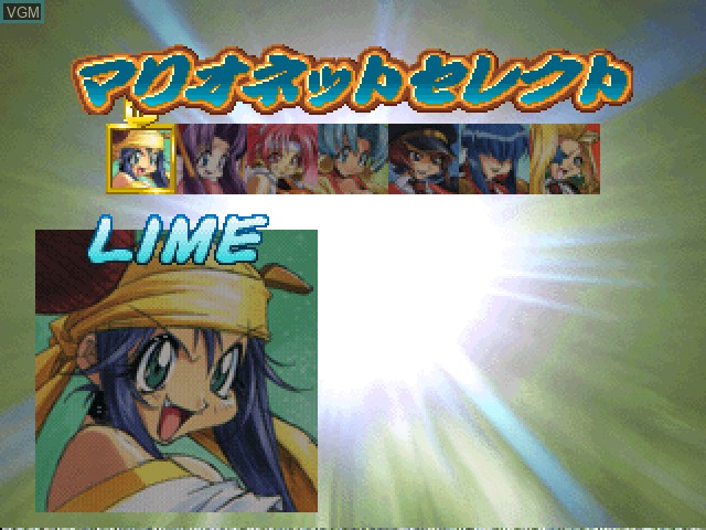 Menu screen of the game Saber Marionette J - Battle Sabers on Sony Playstation