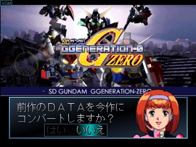 Menu screen of the game SD Gundam G Generation-F on Sony Playstation