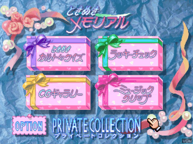 Menu screen of the game Tokimeki Memorial Private Collection on Sony Playstation