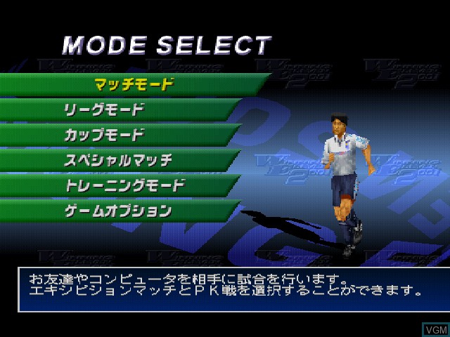 Menu screen of the game J.League Jikkyou Winning Eleven 2001 on Sony Playstation