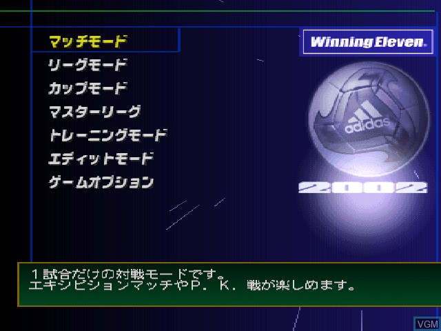 Menu screen of the game World Soccer Winning Eleven 2002 on Sony Playstation