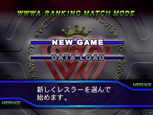 Menu screen of the game Zen-Nippon Joshi Pro Wrestling Jou Densetsu - Yume no Taikou-sen on Sony Playstation
