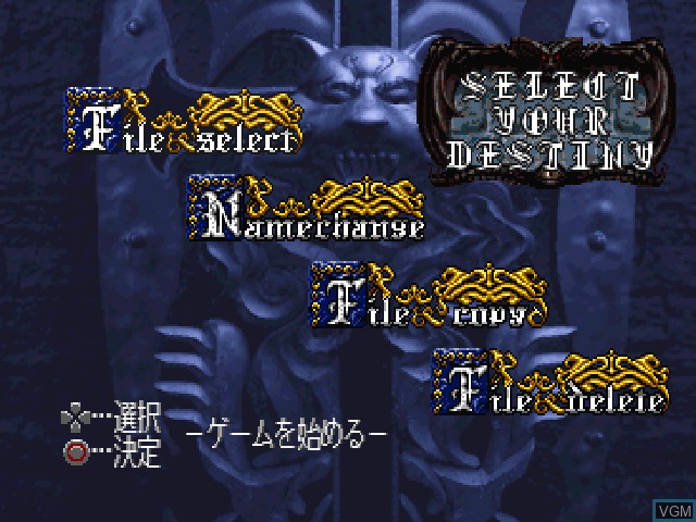 Menu screen of the game Akumajou Dracula X - Gekka no Yasoukyoku on Sony Playstation