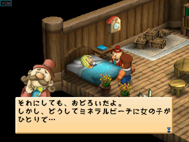 Menu screen of the game Bokujou Monogatari Harvest Moon for Girl on Sony Playstation