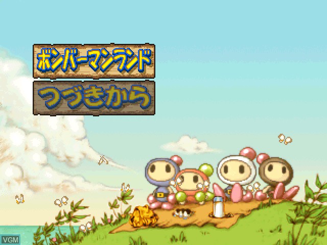 Menu screen of the game Bomberman Land on Sony Playstation