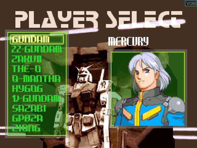 Menu screen of the game Gundam The Battle Master on Sony Playstation