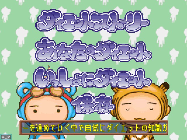 Menu screen of the game Happy Diet on Sony Playstation