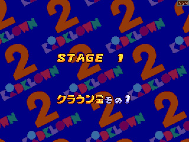 Menu screen of the game Kid Klown in Crazy Chase 2 - Love Love Hani Soudatsusen on Sony Playstation