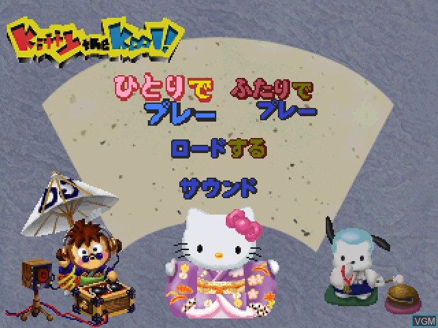 Menu screen of the game Kitty the Kool! - Kabuki de Tanoshiku Odotte Ne!! on Sony Playstation