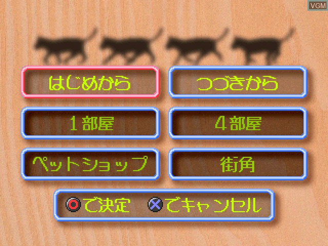 Menu screen of the game Mainichi Neko Youbi on Sony Playstation