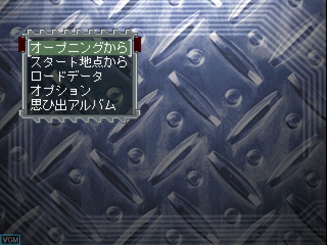 Menu screen of the game Marionette Company on Sony Playstation
