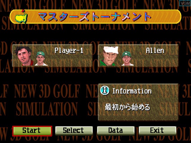 Menu screen of the game Masters - Shin Harukanaru Augusta on Sony Playstation
