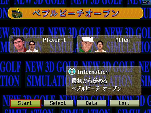 Menu screen of the game Pebble Beach no Hatou Plus on Sony Playstation