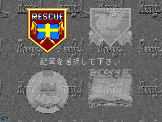 Menu screen of the game Rescue 24 Hours on Sony Playstation