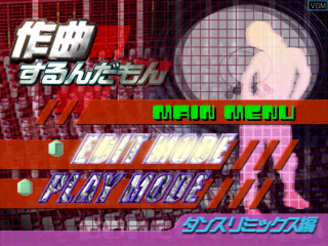 Menu screen of the game Sakkyoku Surundamon - Dance Remix-hen on Sony Playstation