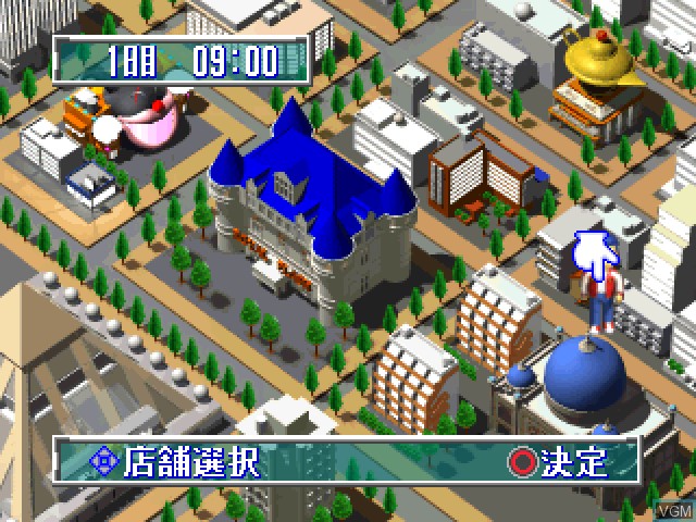 Menu screen of the game Sankyo Fever Jikki Simulation Vol. 2 on Sony Playstation