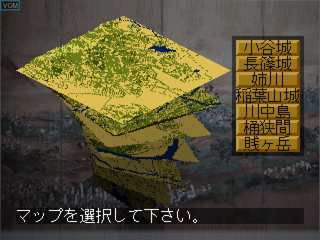 Menu screen of the game Senran on Sony Playstation