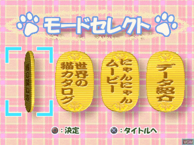 Menu screen of the game Simple 1500 Jitsuyou Series Vol. 16 - Neko no Kaikata - Seikai no Neko Catalog on Sony Playstation
