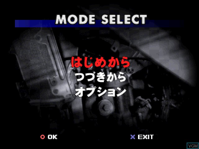 Menu screen of the game Simple 1500 Series Vol. 17 - The Bike Race on Sony Playstation