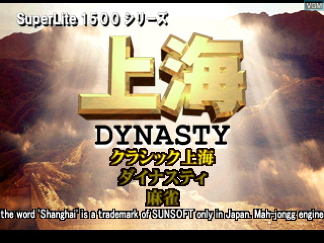 Menu screen of the game SuperLite 1500 Series - Shanghai Dynasty on Sony Playstation
