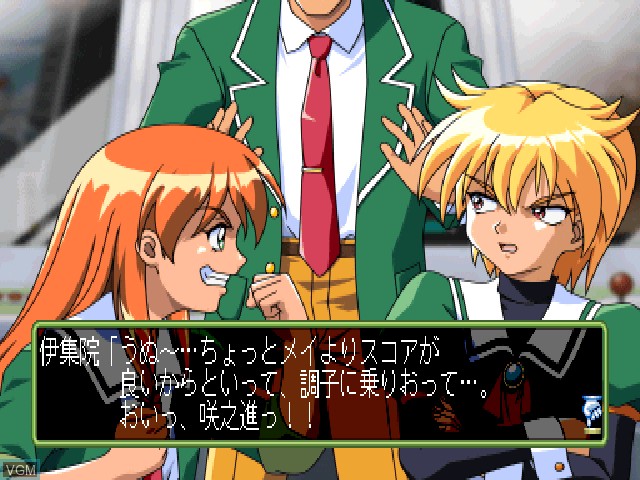 Menu screen of the game Tokimeki Memorial 2 Substories - Leaping School Festival on Sony Playstation