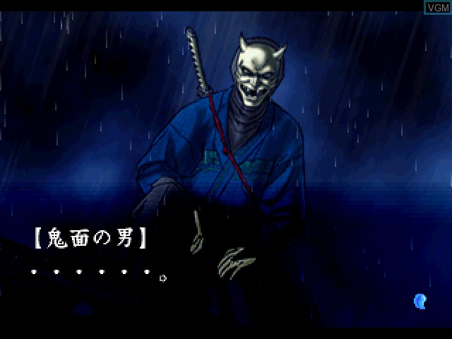 Menu screen of the game Tokyo Majin Gakuen Gehoujou on Sony Playstation