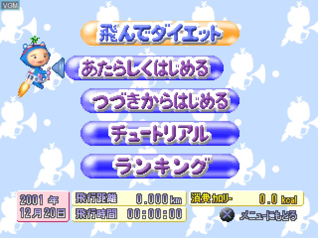 Menu screen of the game Tonde! Tonde! Diet - Stepper Action Game on Sony Playstation