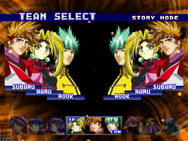 Menu screen of the game Toshinden Subaru on Sony Playstation