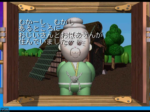 Menu screen of the game CG Mukashi Banashi - Jiisan 2-do Bikkuri!! on Sony Playstation