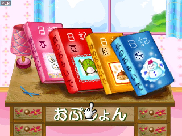 Menu screen of the game Chibi Maruko-Chan - Maruko Enikki World on Sony Playstation