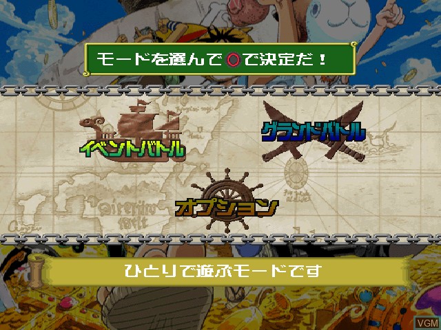 Menu screen of the game One Piece Grand Battle! on Sony Playstation