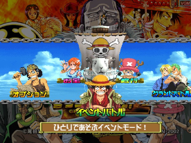 Menu screen of the game One Piece Grand Battle! 2 on Sony Playstation