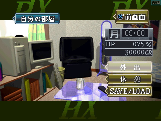 Menu screen of the game Hissatsu Pachinko Station 9 - Ushiwaka to Lemi on Sony Playstation