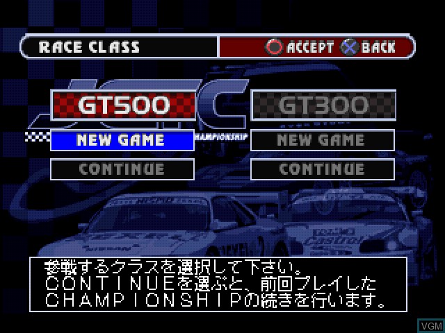 Menu screen of the game JGTC - All-Japan Grand Touring Car Championship on Sony Playstation
